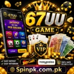 67UU Game
